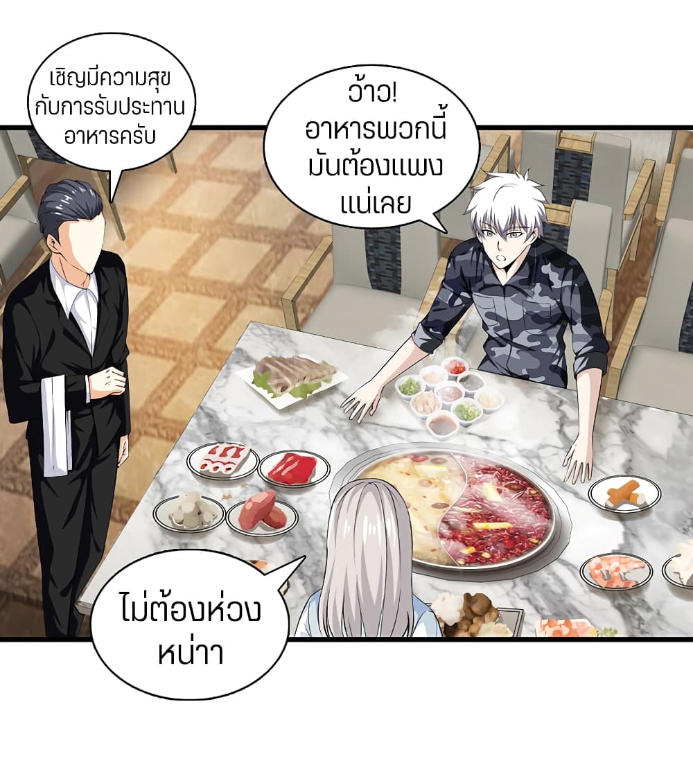 อ่านมังงะ การ์ตูน